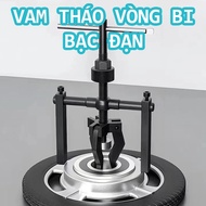 Bearing Opener, 3-pin internal bearing remover, 3-pin internal bearing puller