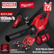 MILWAUKEE M18 FBLG3 | FBLG3-502B M18 FUELTM Blower GEN 3