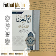 Kitab fathul muin Kosongan Renggang Al kamal | fathul muin | kitab kuning kosongan | Fathul muin