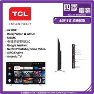 #TCL#P725#4K#andrond#電視 43吋50吋55吋65吋75吋