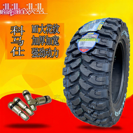 ยางรถยนต์ Off-Road Komas ขนาด 215 235 245 265 285/65 70 75 85R15 16 17 18 20 ยางบรรทุกรถบรรทุก ยางรถ