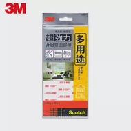 【3M】VP05 SCOTCH超強力VHB雙面膠帶單片裝包-多用途(8MMx15MM)