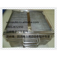 Reflow Soldering Wave Soldering Rosin Filter Filter Spray WSJI