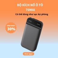 70mai car battery jumper - SGT