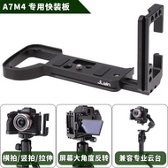 Photography Accessories] L-Shaped Vertical Clapboard Suitable for Sony A7M4 Camera Tripod A7IV Camer