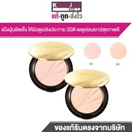 Covermark Faceup Pressed Powder Face Loose Cosmetics