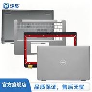 Suitable for Dell Dell Latitude 5440 E5440 A Shell B Shell C Shell D Shell Screen Bracket Shell 07C1
