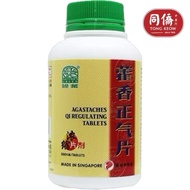 绿叶 藿香正气片 500片 Nature’s Green Agastaches Qi Regulating Tablets 500s