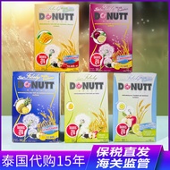 新品现货保税~泰国多丽纤维饮Donutt Fibely酵素恶魔果 甜甜圈便秘Bonded ~ Thailand Dolly Fiber Drink Donut20250926