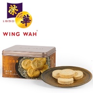 (450G 18 Pieces) Hong Kong Brand Wing Wah Almond Cookies