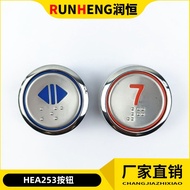 Brand New Elevator Button HEA253A3N47113 A4J47114 A2 BST Best Button Hyundai NBDZ