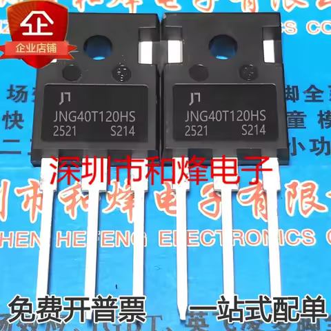 5PCS JNG40T120HS JT040K065WED G40N60D G30T60 IGW30N60T SGW25N120 TO-247 In stock