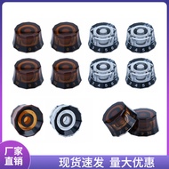 Guitar Volume Button EPI Electric Guitar Bass Knob Volume Tone Knob LP Potentiometer Cap Twelve-Side