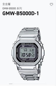 Casio GMW B5000D