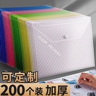 File Bag Information File Bag Transparent File Thickened Color Twill File A4logo Snap Bag Office 0Q3