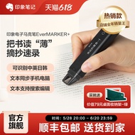 Evernote Scanner Pen Electronic Marker Pen EverMARKER+Text Recognition Scanner Entry Extraction Pen 