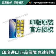 India Super Bite Men's Energy Film 2-in-1 Enhanced Edition India Super Bite Men's Energy Film 2-in-1