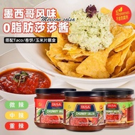 Mexican Osa 0 Fat Sasa Sauce 300g Corn Flakes Tomato Chili Sauce Casual Dipping Sauce Taco Sauce0808