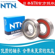 Japan Imported NTN Bearings 6000 6001 6002 6003 6004 6005 6006 6007ZZ LLU