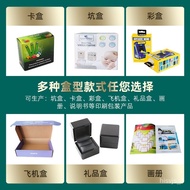 ‍🚢Kraft Box Tiandigai Logistics Packaging Kraft Box Jewelry Clothing Square Kraft Paper Ultrahard Aircraft Box