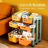 🚢Trolley Kitchen Mobile Storage Rack Snack Bookshelf Layered Rack Bathroom Shelf Floor Trolley