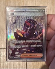 也慈SAR