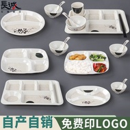 Melamine Dinner Plate Compartment Plate Commercial Buffet Restaurant Fast Food Plate Commercial Imitation Porcelain Plate School Canteen Rice Plate 4.13