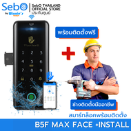 {พร้อมติดตั้ง} SebO JIDOOR B5 MAX FACE | DIGITAL DOOR LOCK สมาร์ทดิจิตอลล็อคพร้อมสั่งเปิดด้วยใบหน้า 