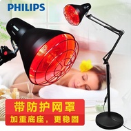 Philips Infrared Physiotherapy Lamp Diathermy Therapy Household Instrument Far Red Light Magic Lamp Heating Lamp Multifunctional Bulb