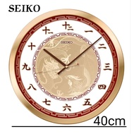 SEIKO Numeral Quartz Analogue Wall Clock QXA790G