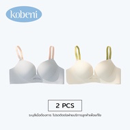 KOBENI 3/4 Push Up Bra เสื้อในไร้โครง เสื้อในผู้หญิง เรียบง่ายและไร้รอยต่อ อนุภาคการนวด ไร้กรอบ ดันท