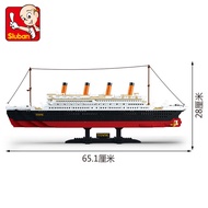 Little Luban Titanic Ship Model Puzzle Assemble Building Blocks Adult Difficult Fashion Decoration G