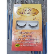 AK False Eyelashes 5 Pairs (Shelf Life: 2016/12)
