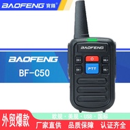 BAOFENG Baofeng Walkie-Talkie Baofeng C50 yang telah dinaik taraf, Walkie-Talkie Mini Berkuasa Tingg