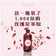 [100%Authentic] Belle & Rose Equilibrium Essence 330g 【100%正品】Belle & Rose玫瑰精油330g