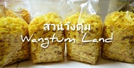 ทุเรียนทอด(เกรดCป่น) 500กรัม