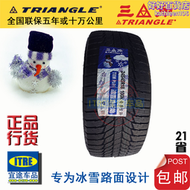 【好康】18寸三角雪地胎215/225/235/245/255/265/40/45/50/55/60/65R18