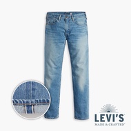 Levis LMC MIJ日本製 男款 上寬下窄 502舒適窄管牛仔褲 / 日本職人水洗刷白工藝 / 頂級靛藍赤耳 熱賣單品