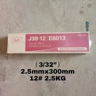 【1 Box】3.2mm Welding Rod Golden Bridge | J38-12 E6013 Welding Electrode | 10# | Besi Welding Rod Gas
