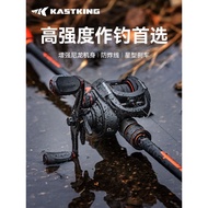 Casting Plutos Lure Water Drop Reel Fishing Reel Fishing Reel Long Shot Explosion-Proof Line Fishing