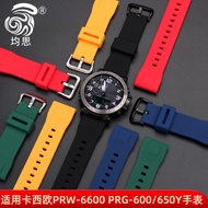 Suitable for Casio PROTREK Series Mountaineering Watch Strap PRW-6600 PRG-600/650Y GA2000 Sports Sil