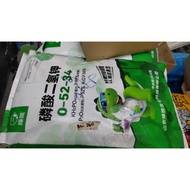 Baja water soluble MKP 0-52-34 20kg