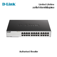 D-link 24-Port Gigabit Unmanaged Switch DGS-1024C ดีลิงก์ เน็ตเวิร์ก สวิตซ์ รับประกัน Limited Lifeti