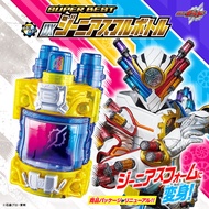 Kamen Rider buildSUPERBEST Genius Full Bottle Chuangqi Genius Bottle