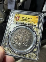 大清宣三（復刻版）