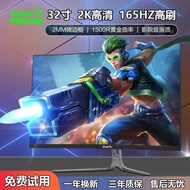 Maya Computer Monitor 24/27 Inch Borderless 32 Curved Screen 2K165hz Gaming Game IPS144HZ