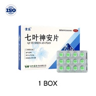 睡眠片助眠神器失眠秒睡安神深度睡不着易醒深度助睡眠茯苓睡眠片失眠丸 睡眠丸 助眠深度安神 失眠 改善安神助眠片 酸枣仁获苓百合 Aron Korean Sleeping Aids Stretch