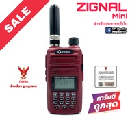 วิทยุสื่อสาร Zignal รุ่น Mini สีแดง (มีทะเบียน ถูกกฎหมาย)