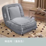 全城熱賣 - 日式傢具 梳化床 折疊椅 寵物床 兒童梳化 【科技布】淺灰色#H099032875