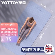 yottoy瑜伽垫加厚加宽加长185*80cm初学者健身垫男女舞蹈防滑地垫子家用